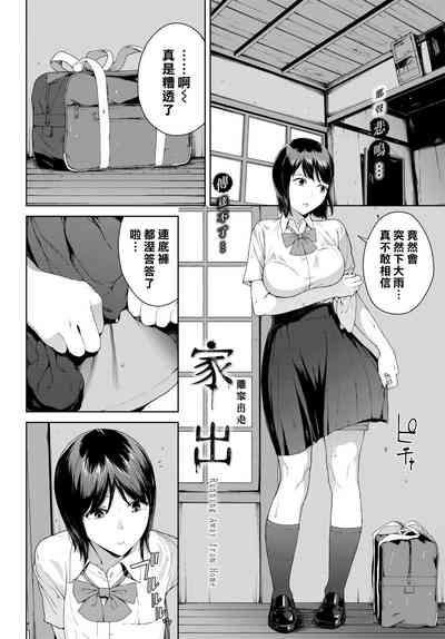 第2頁圖