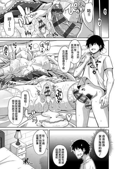 第26頁圖