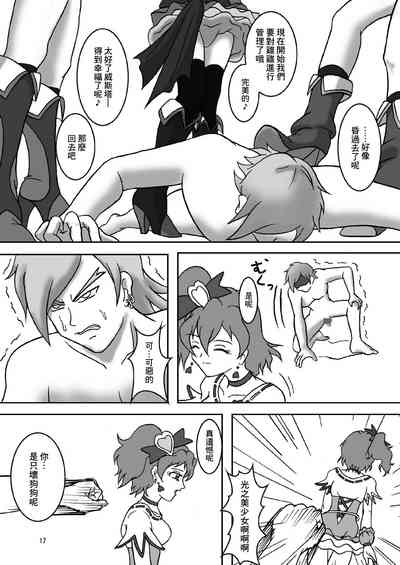 第18页图