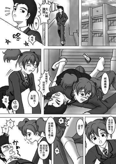 第2页图