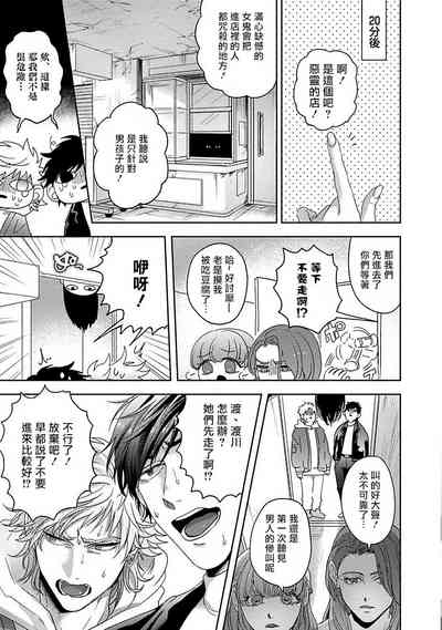 第10页图