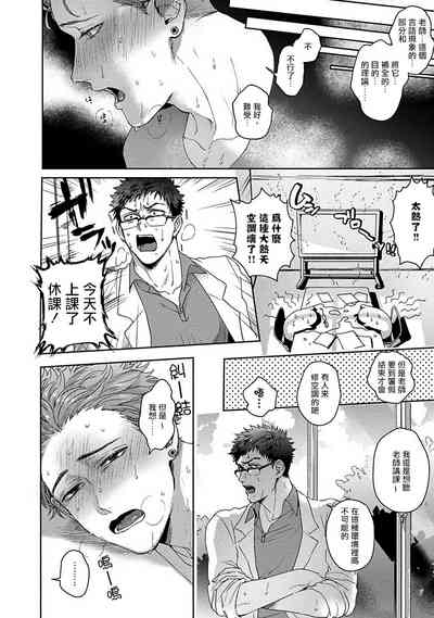 第50页图
