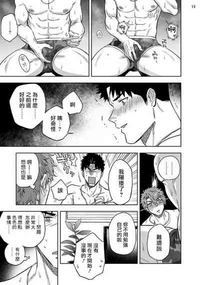 第14页图