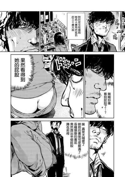 第10页图