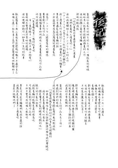 第210页图