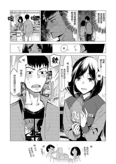 第38页图