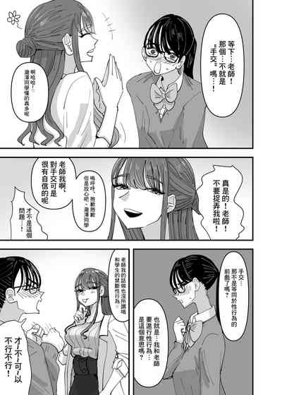 第10页图