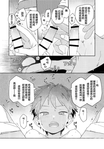 第14页图