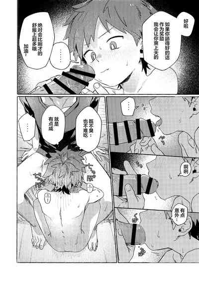 第18页图