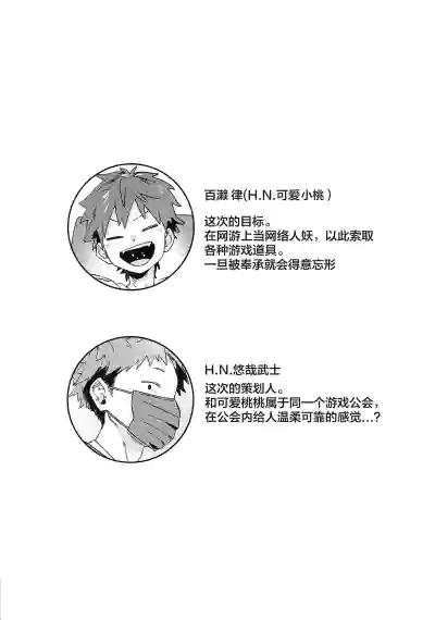 第2页图