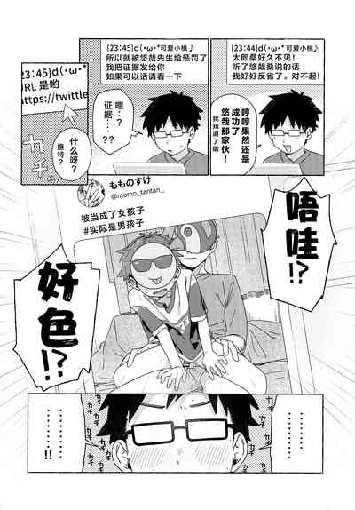 第58页图