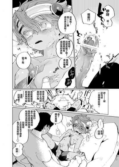 第22页图