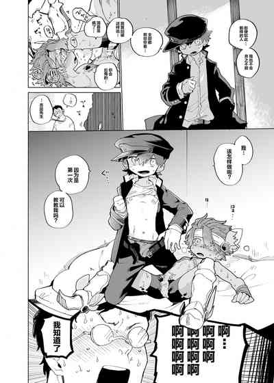 第26页图