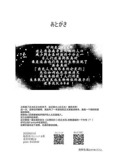 第34页图