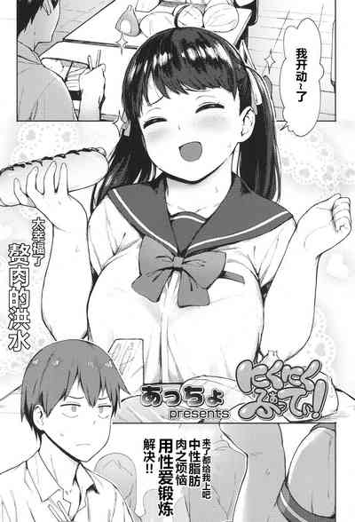 第2頁圖