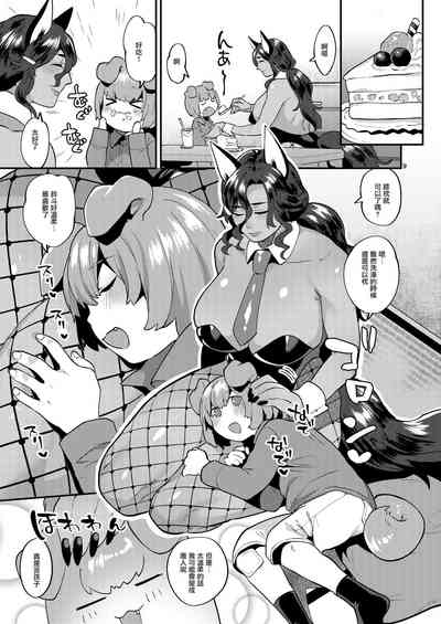 第10頁圖