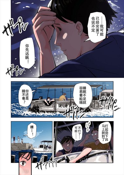 第2頁圖