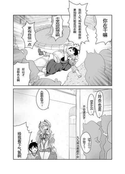 第10頁圖