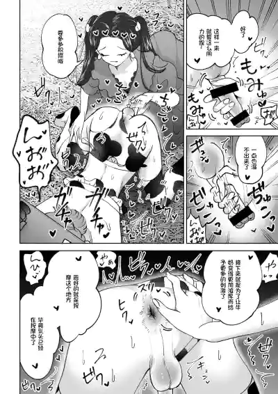 第10頁圖