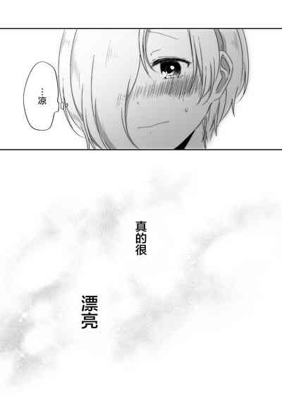 第34頁圖