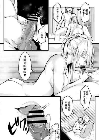 第10頁圖