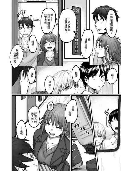 第2页图