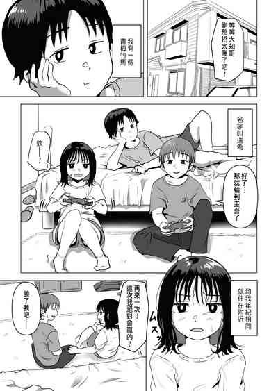 第2頁圖