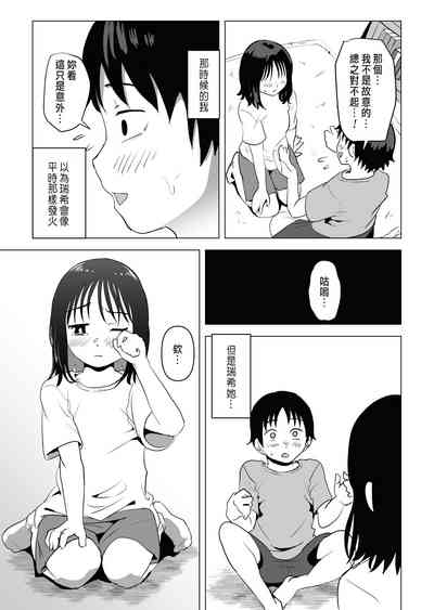 第6頁圖