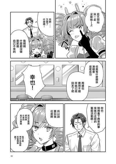 第10页图