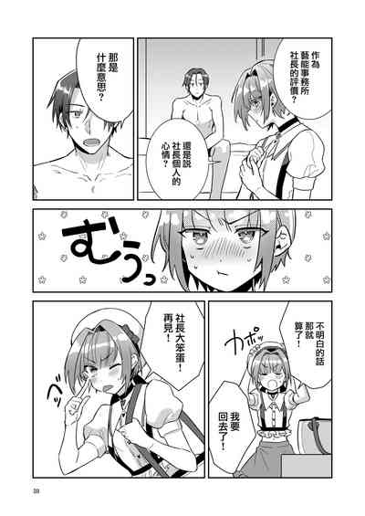 第38页图