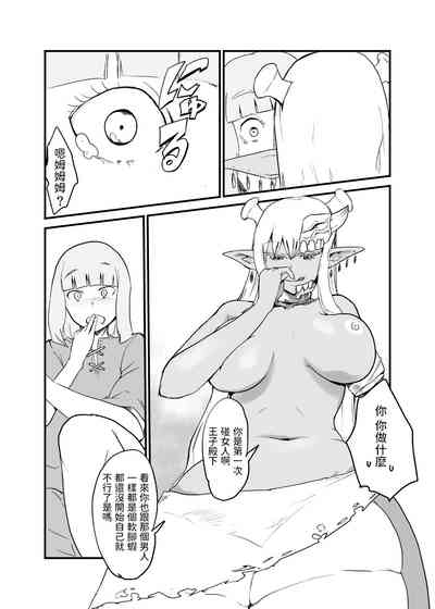 第10頁圖