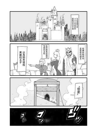 第2頁圖