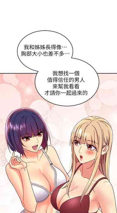 第194頁圖