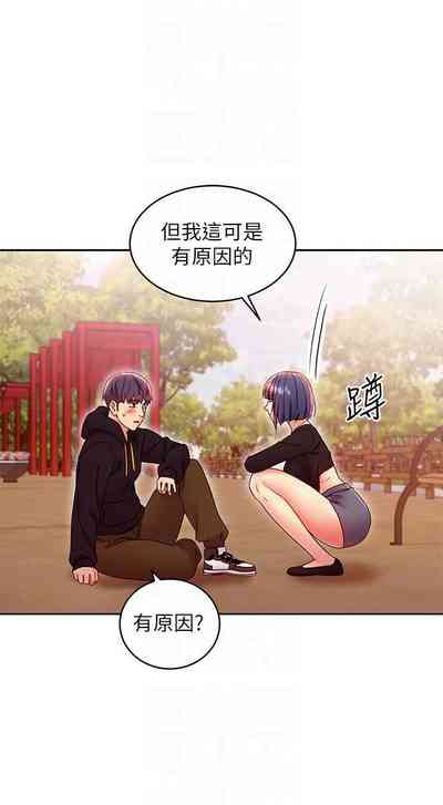 第202頁圖
