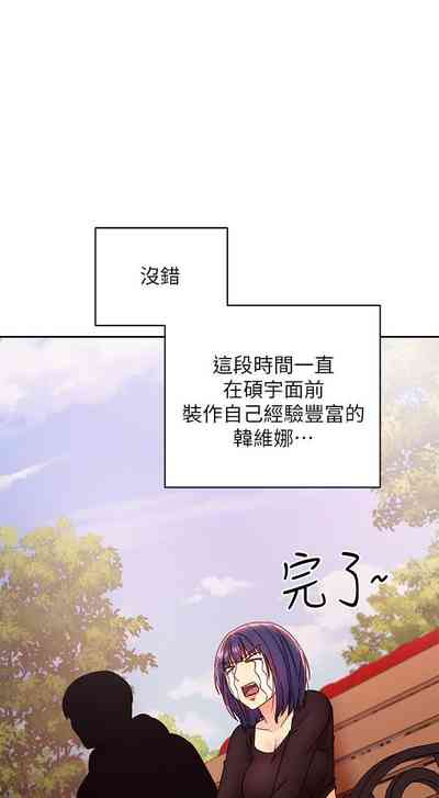 第210頁圖