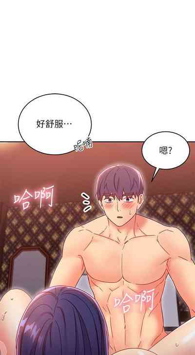 第254頁圖