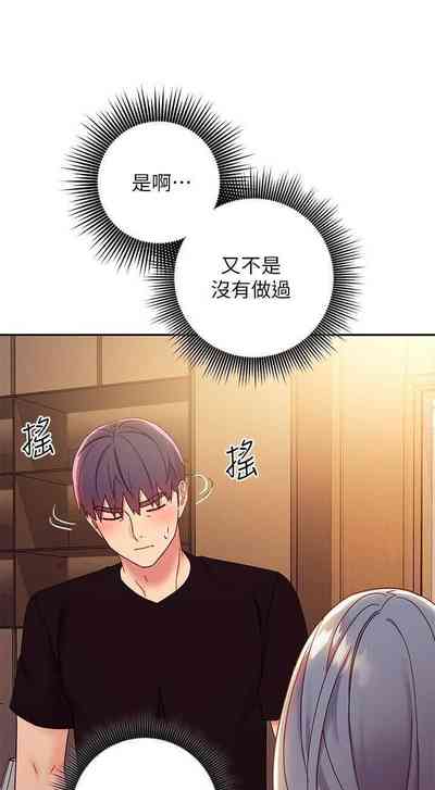 第330頁圖
