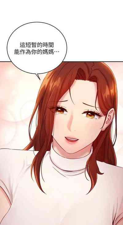 第390頁圖