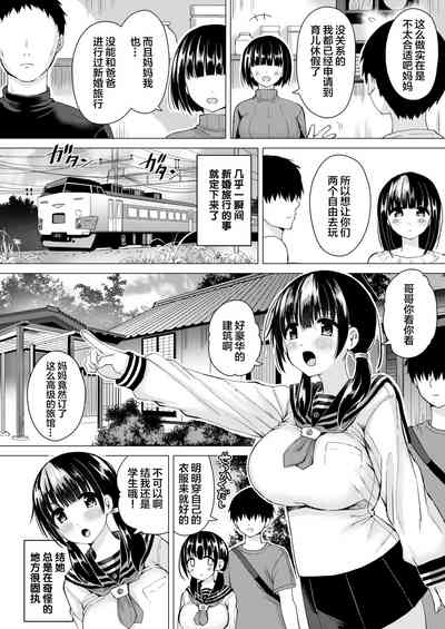 第10页图
