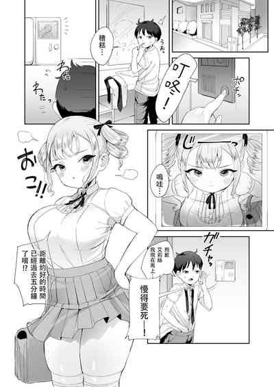 第2頁圖