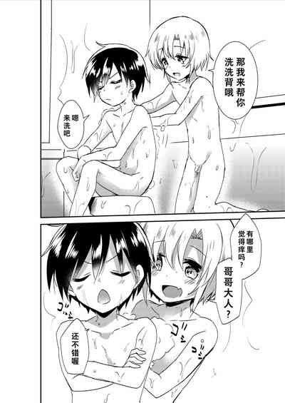 第46页图