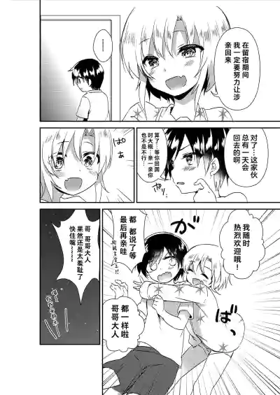 第50页图