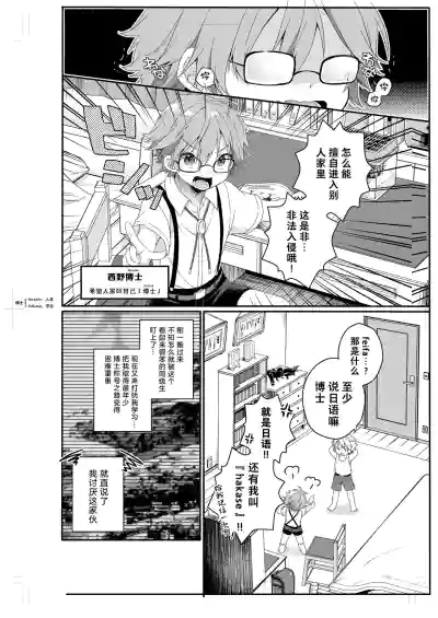 第54页图