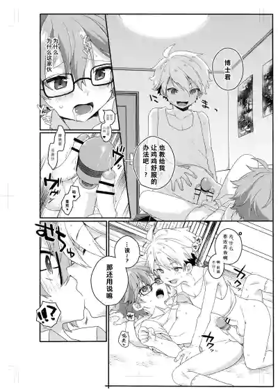 第58页图