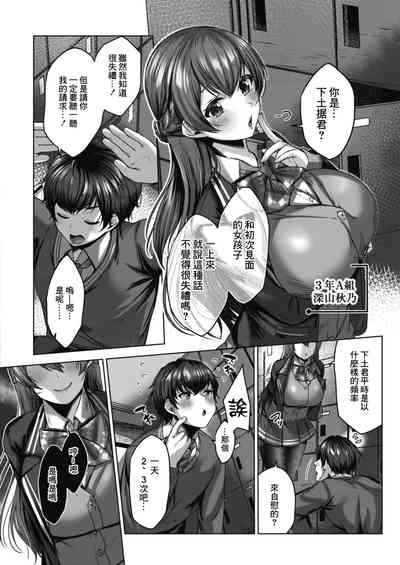 第2页图
