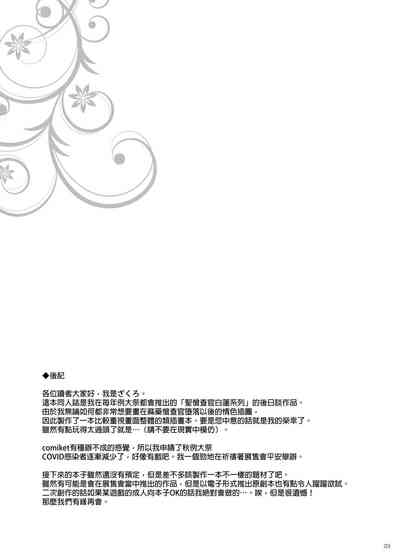 第22页图
