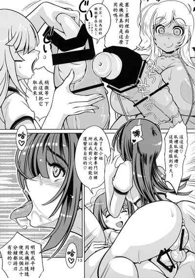 第14页图