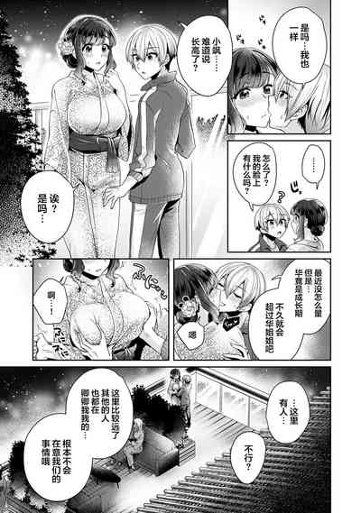 第14頁圖