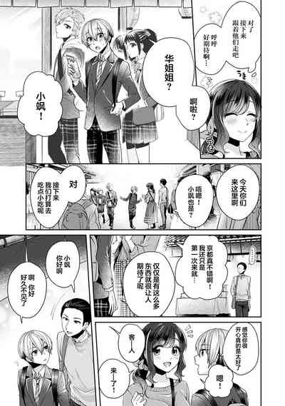 第6頁圖