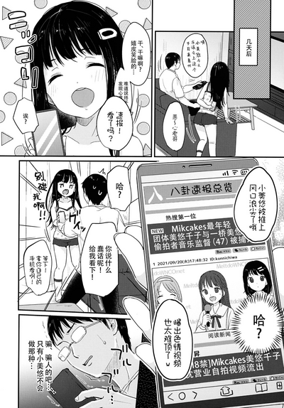 第30頁圖